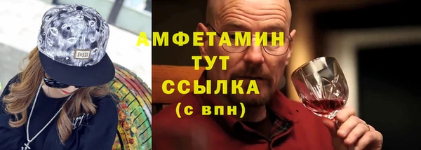 первитин Бугульма