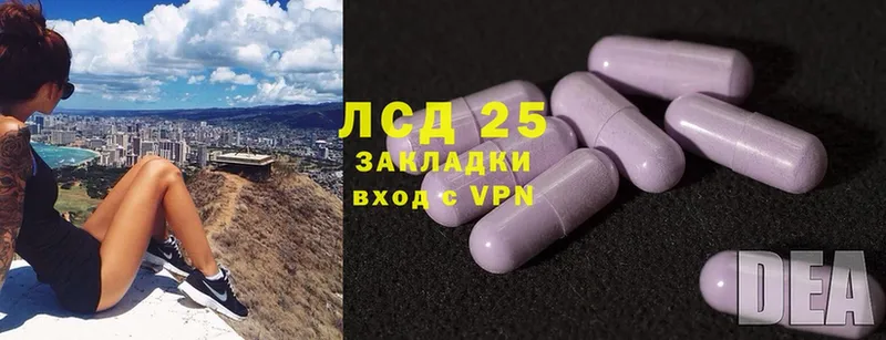 blacksprut зеркало  Заводоуковск  LSD-25 экстази ecstasy 